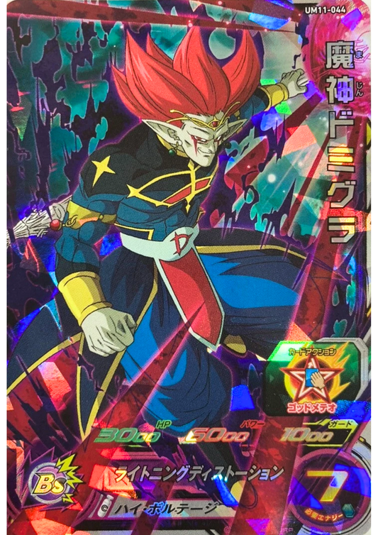 Genie Domigra UM11-044 | SDBH