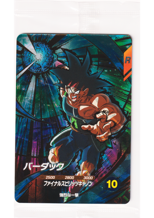 Bardock SDVP-022 GDR | Dragon Ball Super Divers Promo