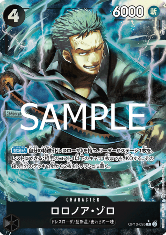 Roronoa Zoro OP10-095  R (Parallel) - One Piece The Best