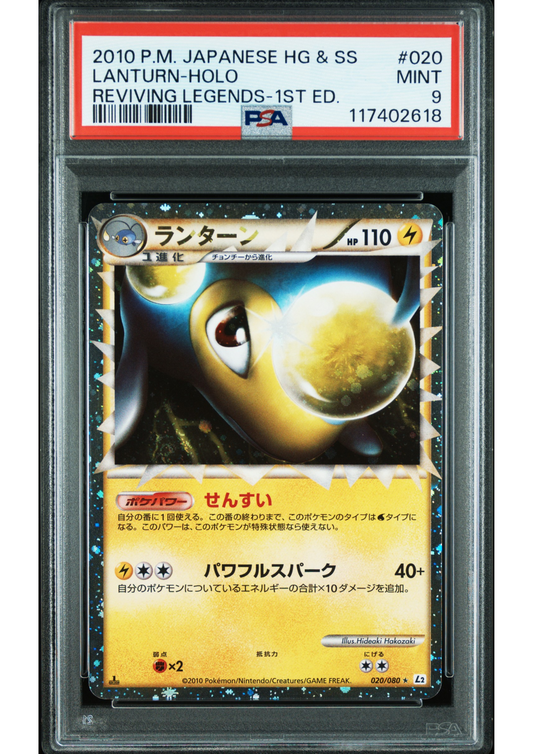 Lanturn 020/080 Holo | Reviving Legends L2 | PSA