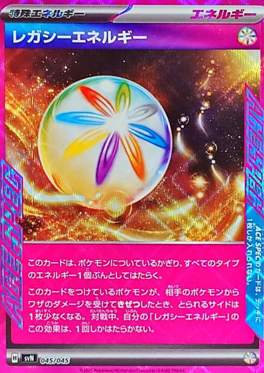 Legacy Energy 045/045 ACE | svN Deck