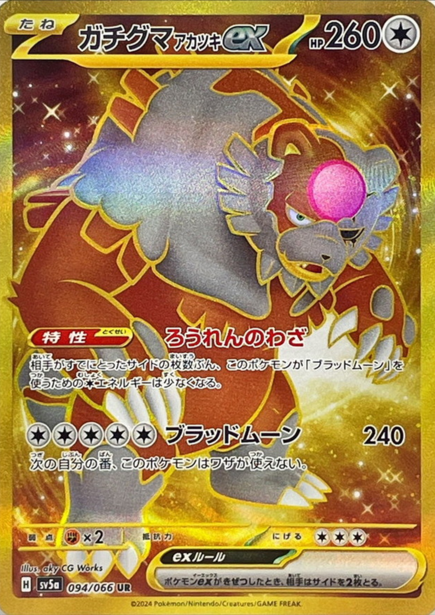 Bloodmoon Ursaluna 094/066 UR | SV5a Crimson Haze