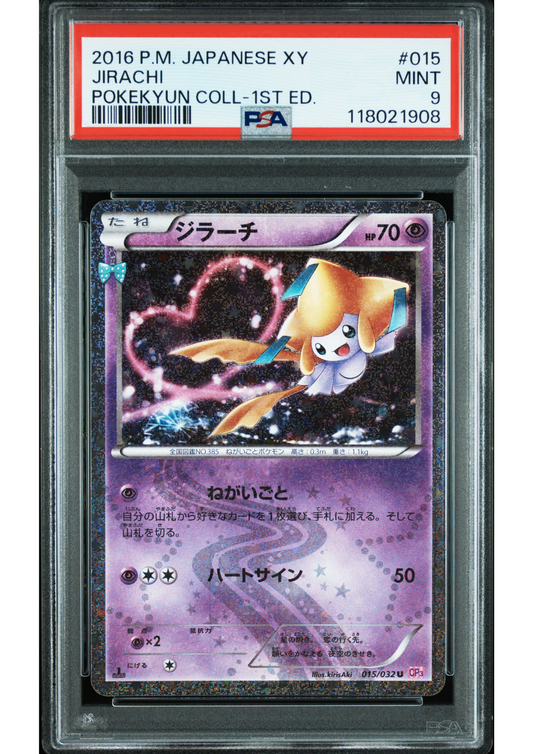 Jirachi 015/032 U | CP3 Pokekyun Collection XY | PSA