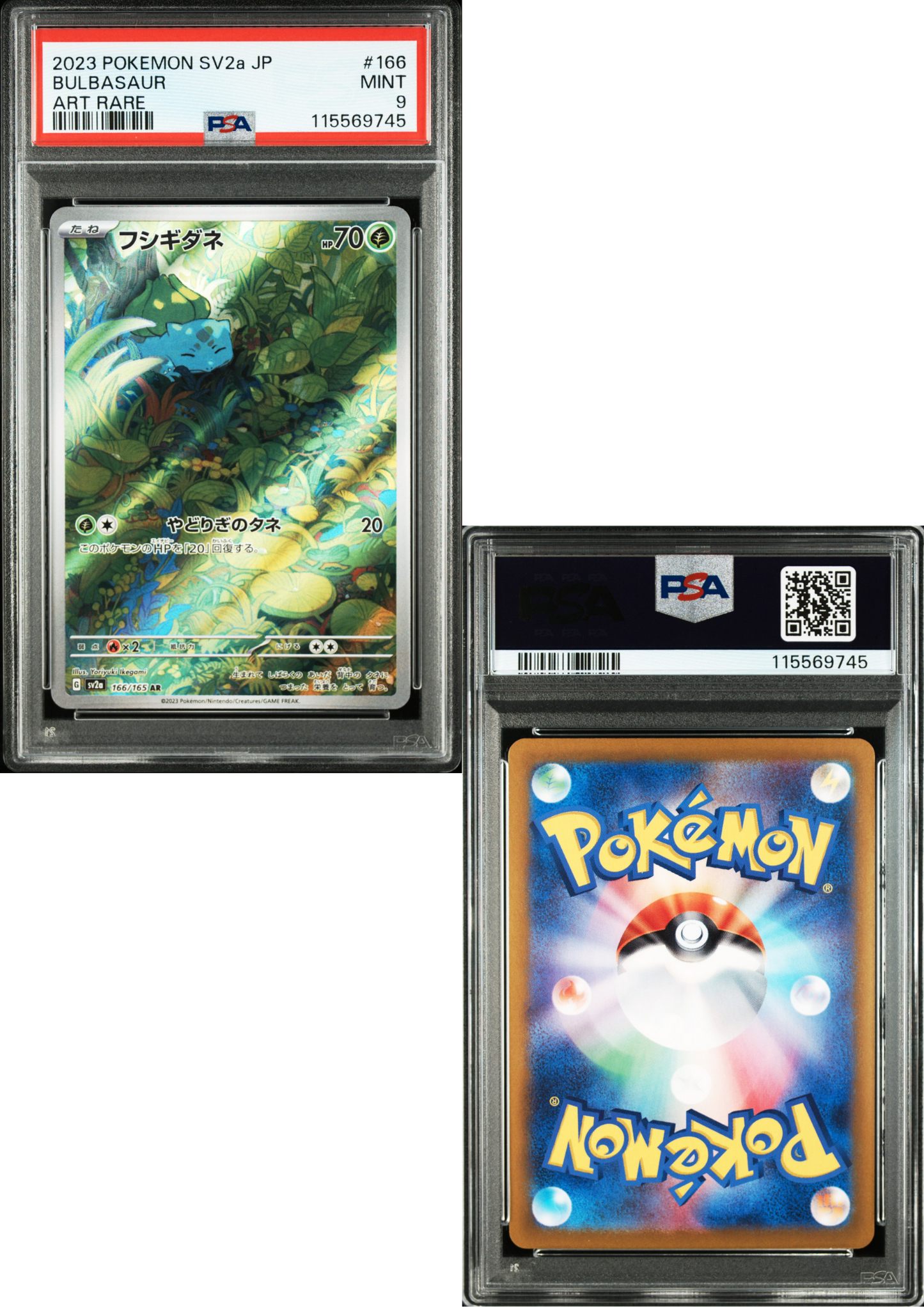 Bulbasaur 166/165 AR | SV2a 151 | PSA