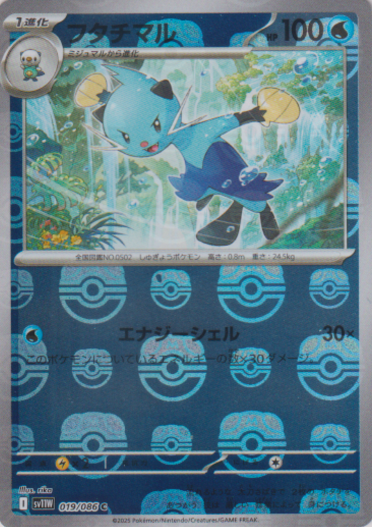 Dewott (Master Ball Reverse) 019/086 C  | SV11W White Flare