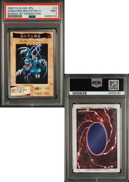 Winged Dragon Guardian No.23 | Bandai 1998 | PSA
