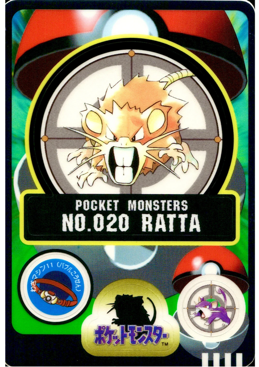 Raticate  No.020 |  Sealdass