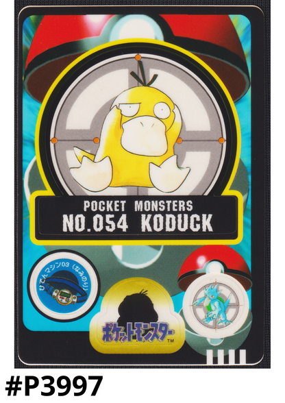 Psyduck No.054 | Pocket Monsters Sealdass