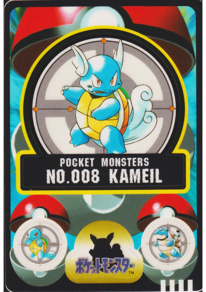 Wartortle No.008 | Pocket Monsters Sealdass - ChitoroShop