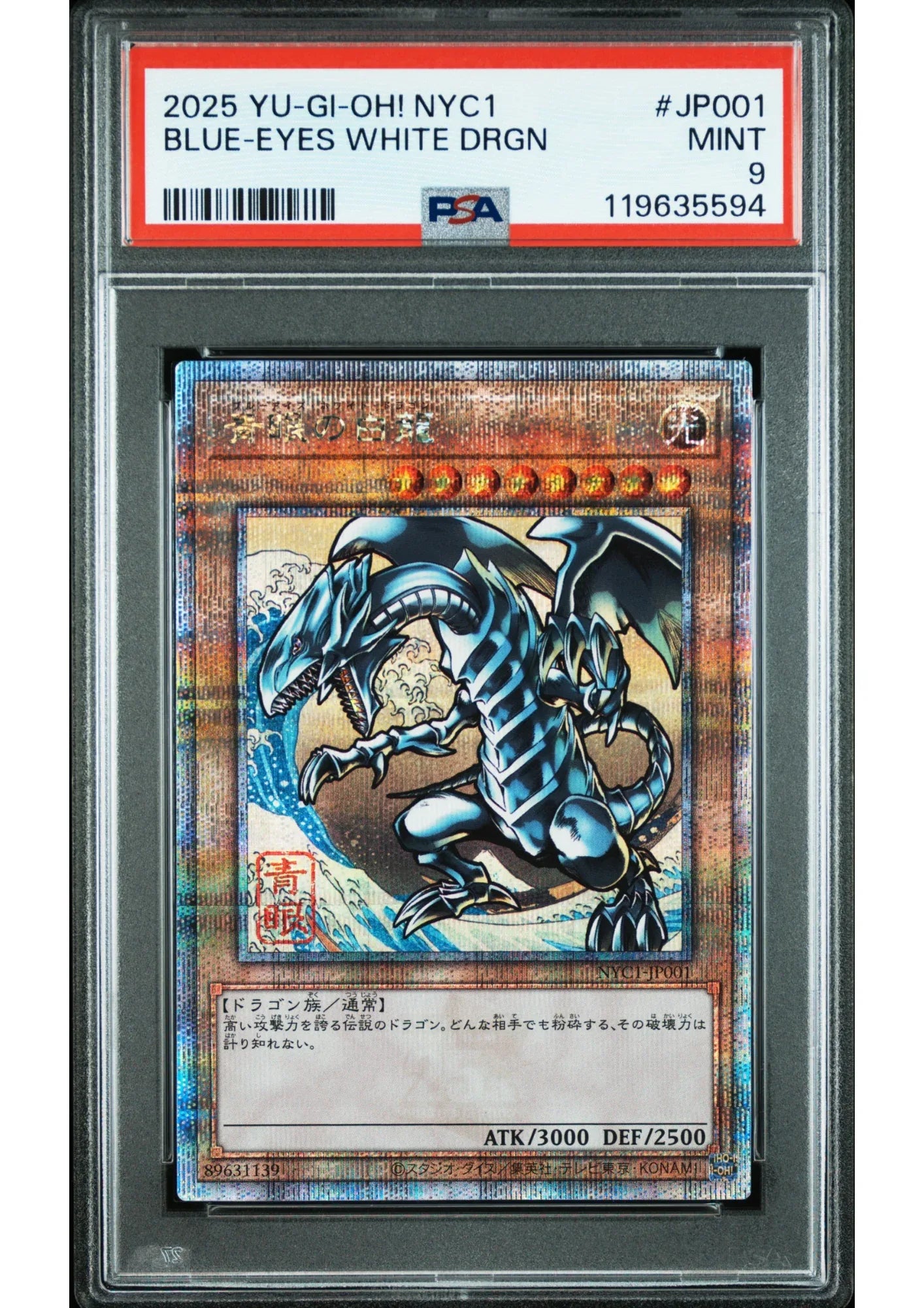Naga Putih Mata Biru NYC1-JP001 | Promo Stempel Ukiyo-E | PSA - Toko Chitoro