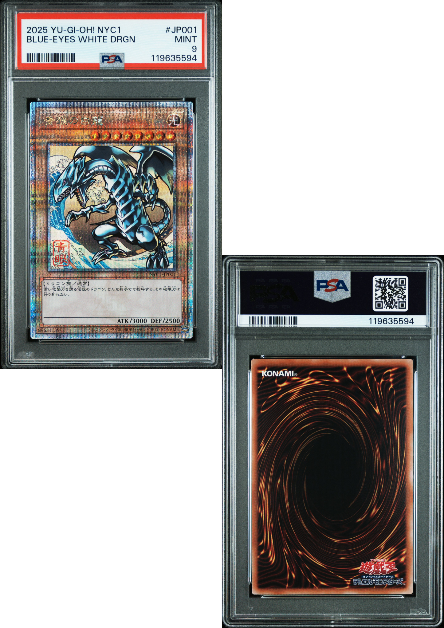 Blue Eyes White Dragon NYC1-JP001 | Ukiyo-E Stamp Promo | PSA
