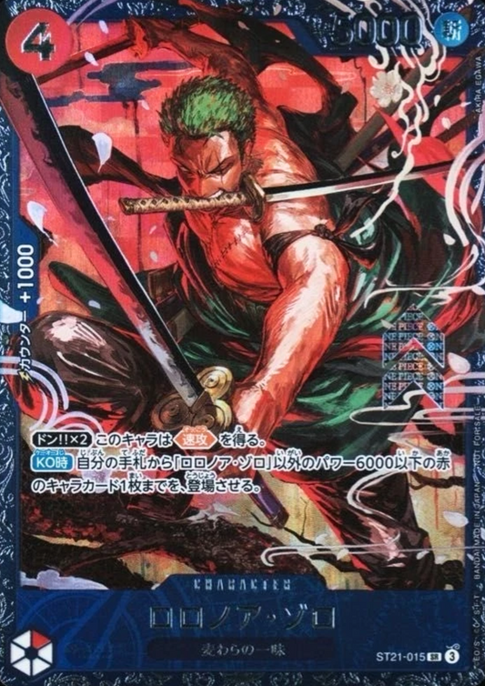 Roronoa Zoro ST21-015 - Flagship Tournament Promo