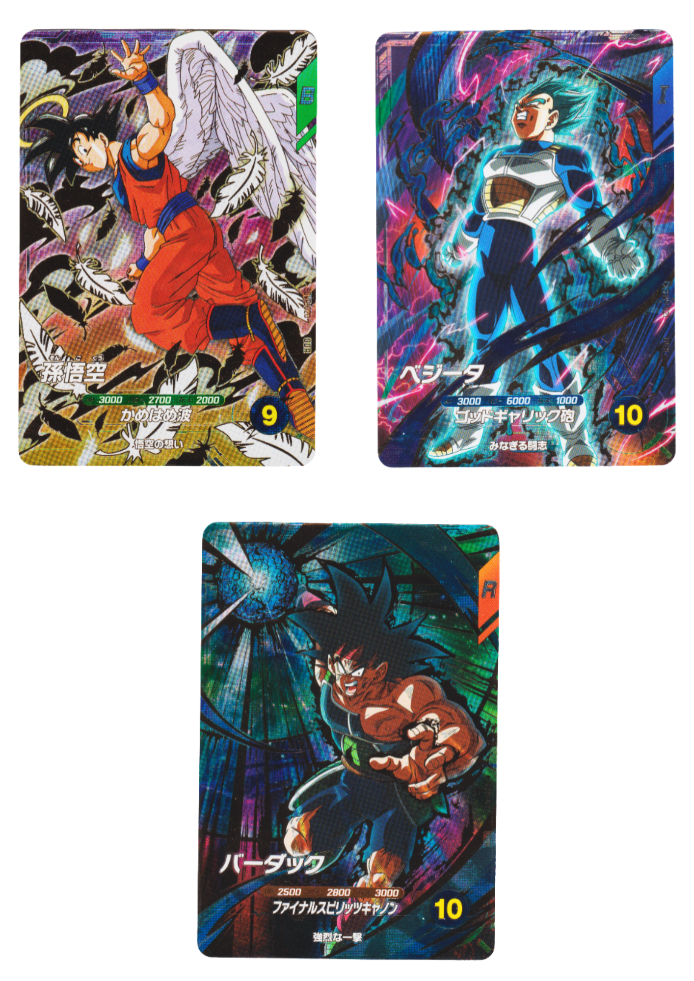 3 Promo Card Pack – SDVP-020, SDVP-021 & SDVP-022 GDR | Dragon Ball Super Divers