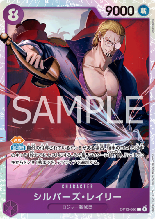 Silvers Rayleigh OP13-066 SR - Carrying on His Will  [OP-13]