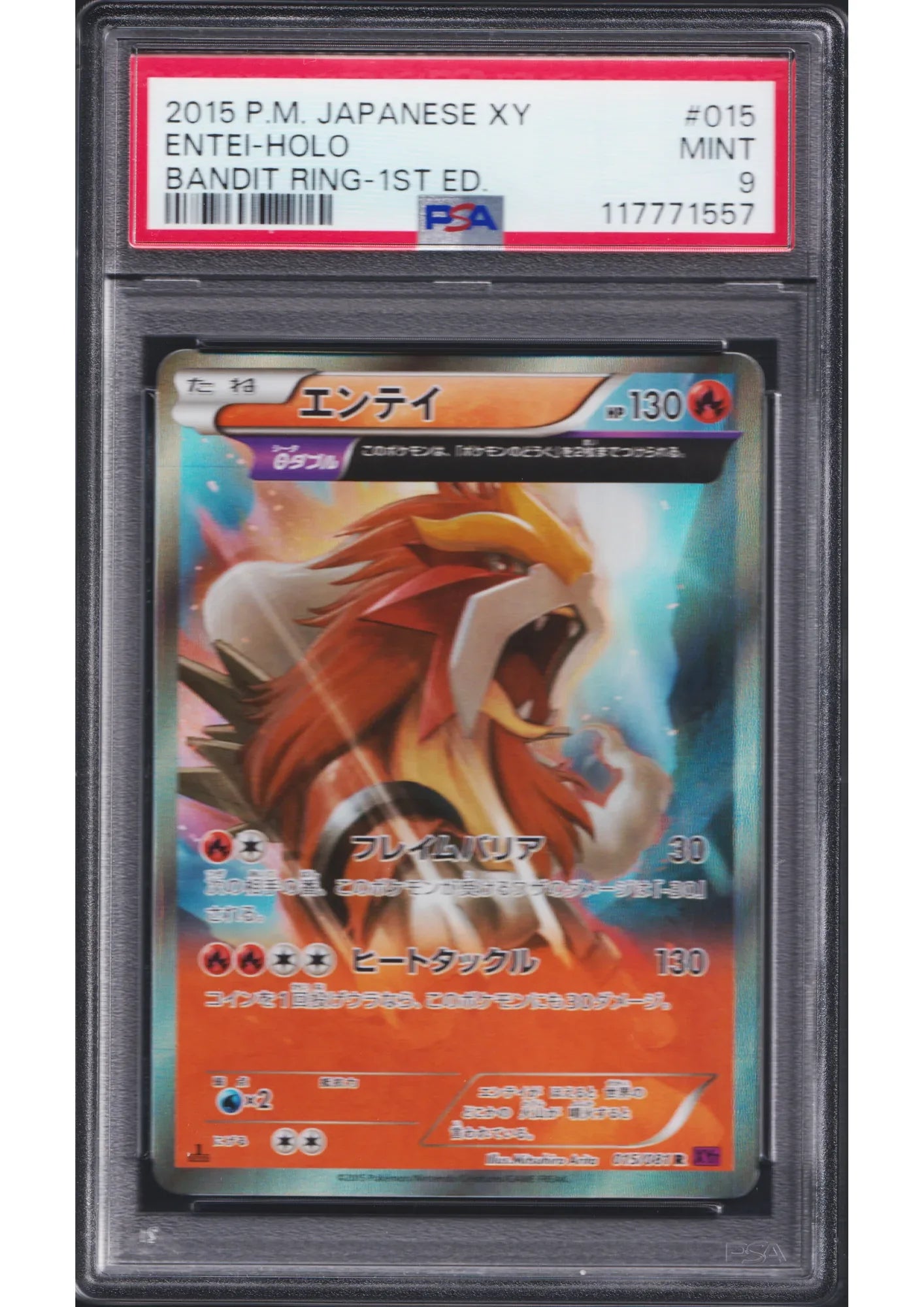 Entei 015/081 R | Cincin Bandit XY7 | PSA - Toko Chitoro