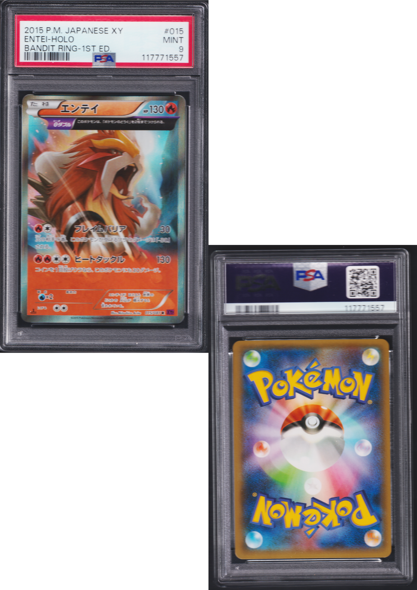 Entei 015/081 R | XY7 Bandit Ring | PSA