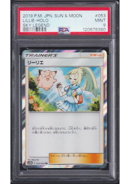 Lillie 053/054 TR | Sky Legend SM10b | PSA