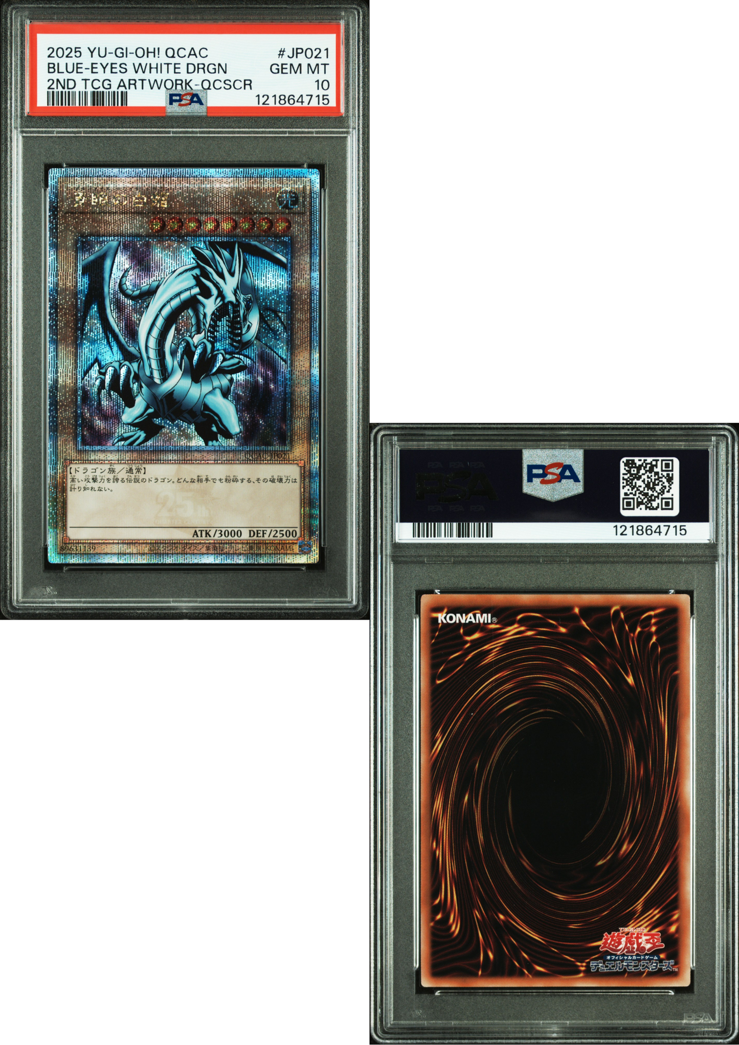 Blue Eyes White Dragon QCAC-JP021 (2ND Artwork) | Quarter Century Art Collection | PSA