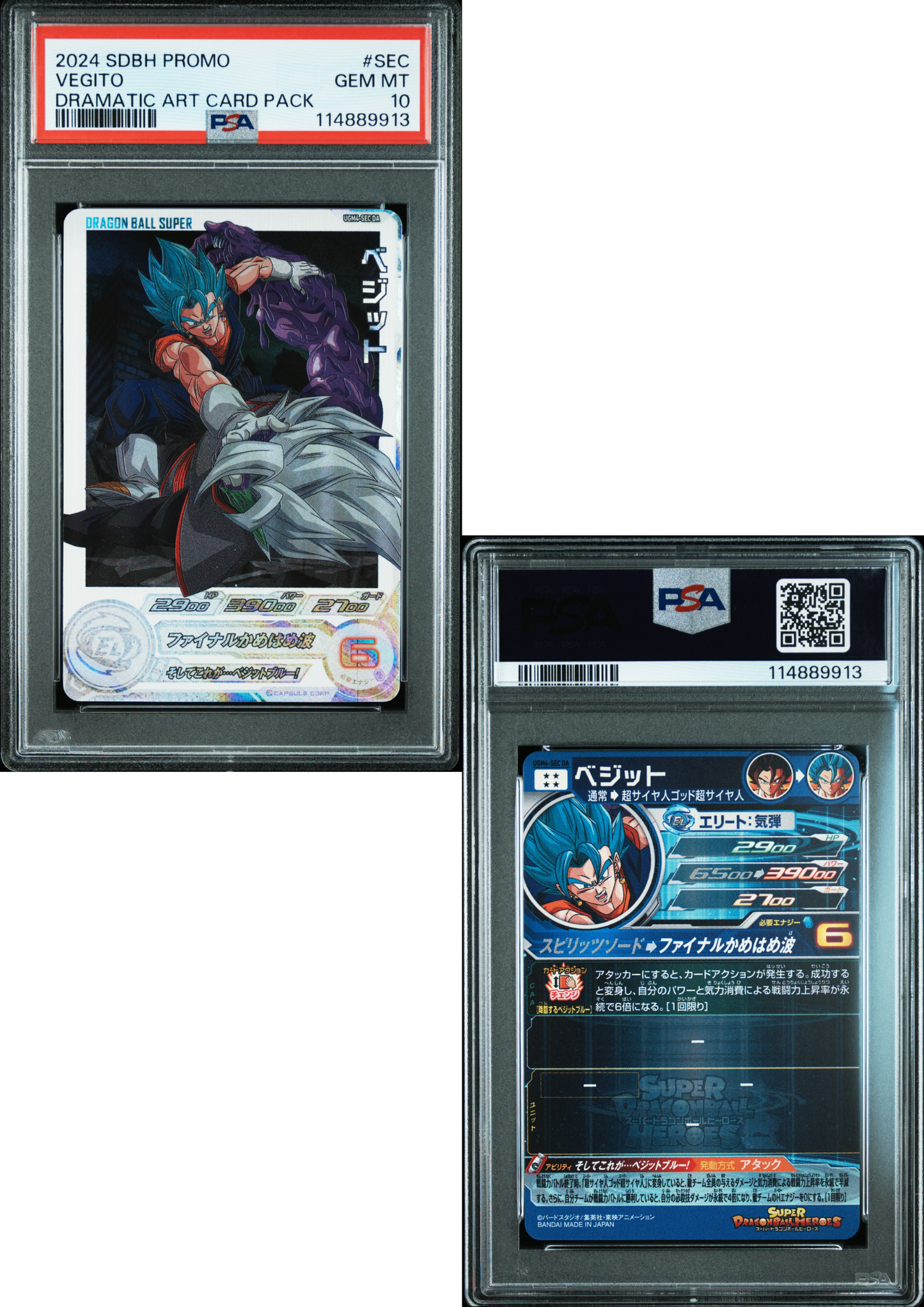 Vegito UGM4-SEC DA | Super Dragon Ball Heroes | PSA