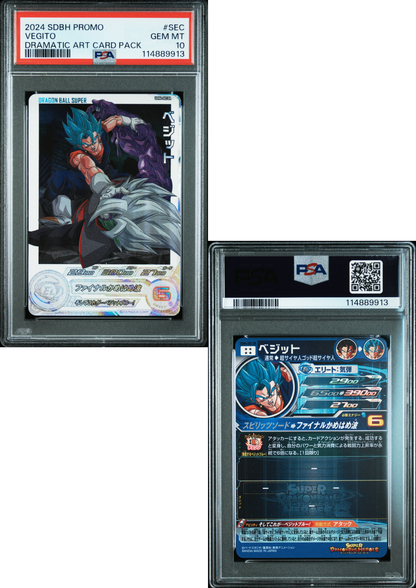 Vegito UGM4-SEC DA | Super Dragon Ball Heroes | PSA
