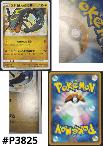 Shining Rayquaza 057/072  |  Shining Legends sm3+