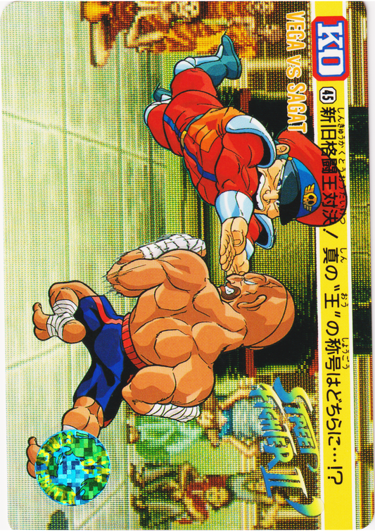 VEGA VS SAGAT 45 |  Carddass Street Fighter II