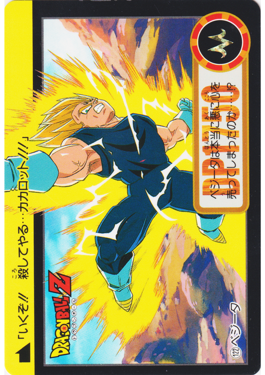 Vegeta No.122 | Carddass Hondan