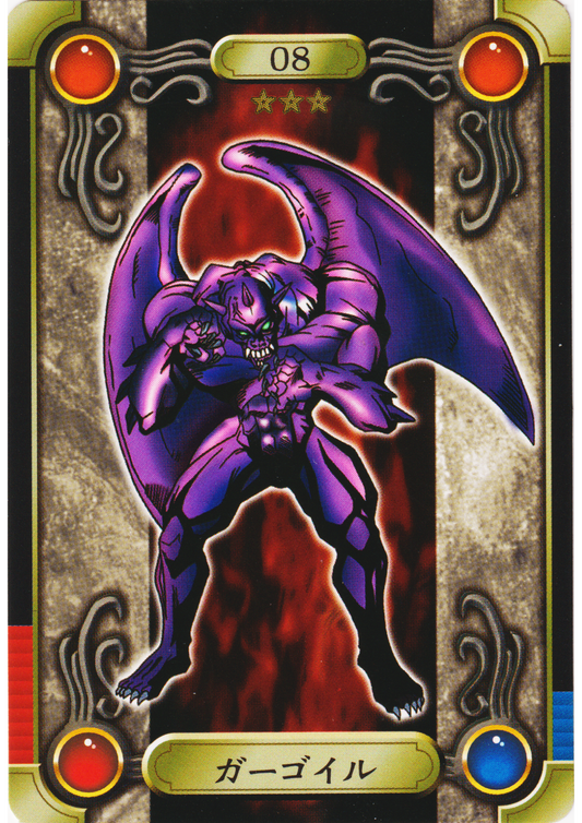 Ryu-Kishin No.08 | Yu-Gi-Oh! Sealdass