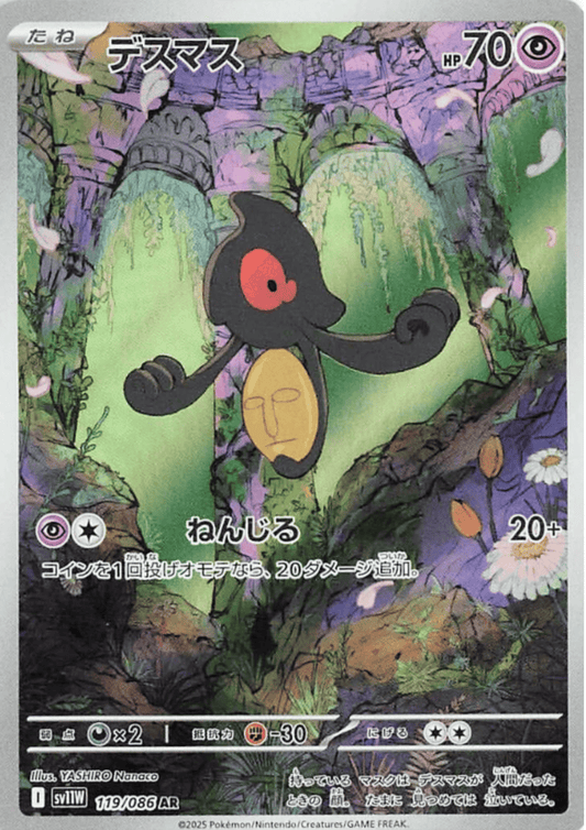 CGC 10 GEM MINT JAPANESE POKEMON 2024 Flareon 021/187 POKE
