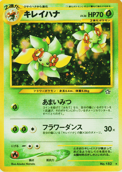 Bellossom No.182 | Neo Genesis