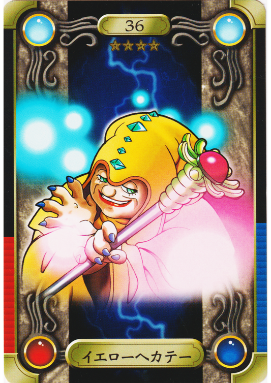 Yellow Hecate No.36 | Yu-Gi-Oh! Sealdass