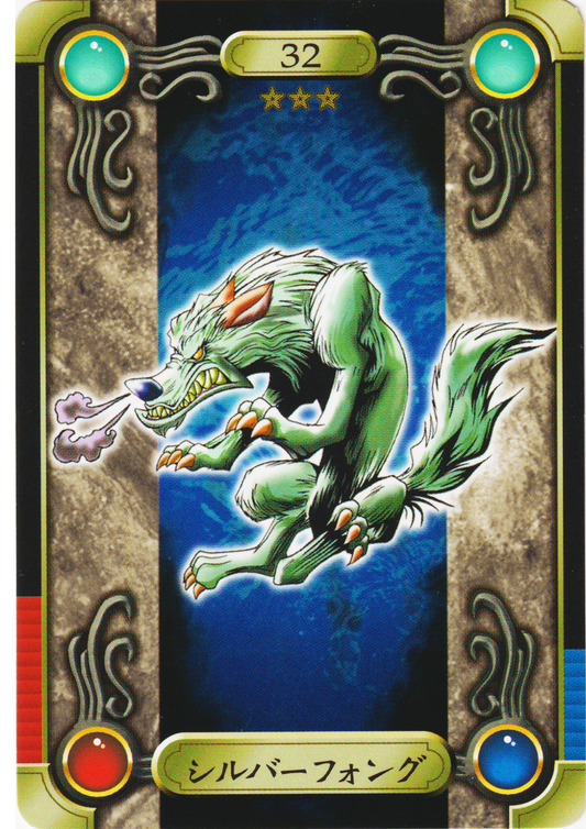 Silver Fang No.32 | Yu-Gi-Oh! Sealdass