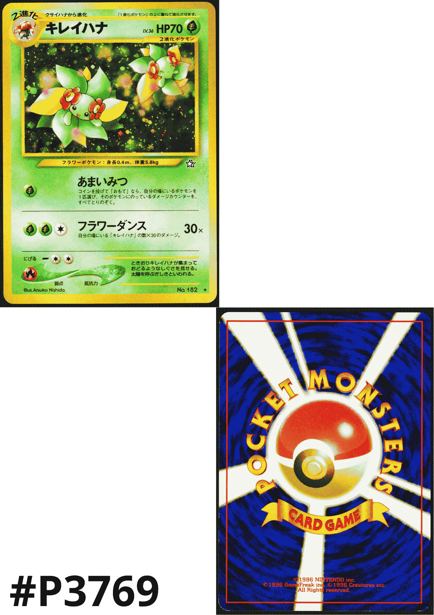 Bellossom No.182 | Neo Genesis