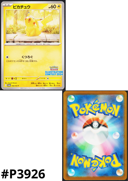 Pikachu 242/SV-P | Promo