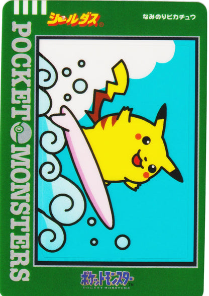 Surfing Pikachu | Bandai Sealdass - ChitoroShop