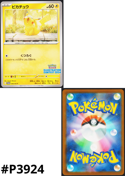 Pikachu 242/SV-P | Promo