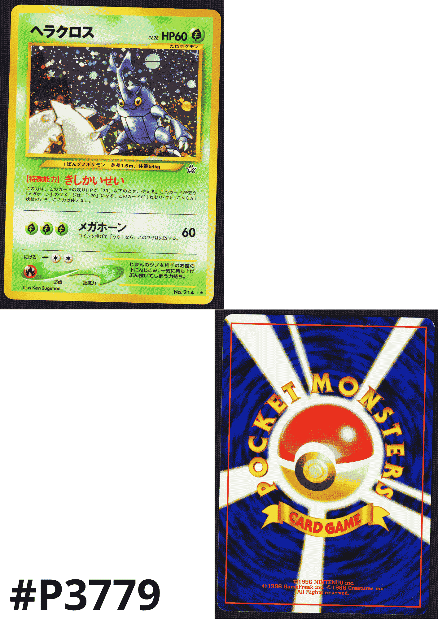 Heracross No.214 | Neo Genesis