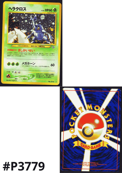 Heracross No.214 | Neo Genesis