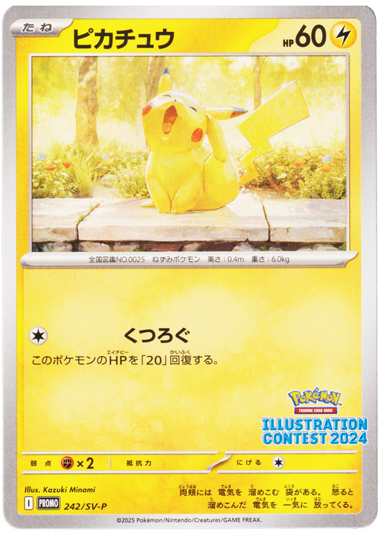 Pikachu 242/SV-P | Promo