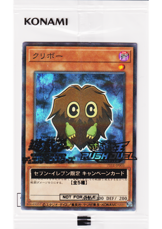 Kuriboh 711E-JP003 | Seven Eleven Promo (Hi-Chew)