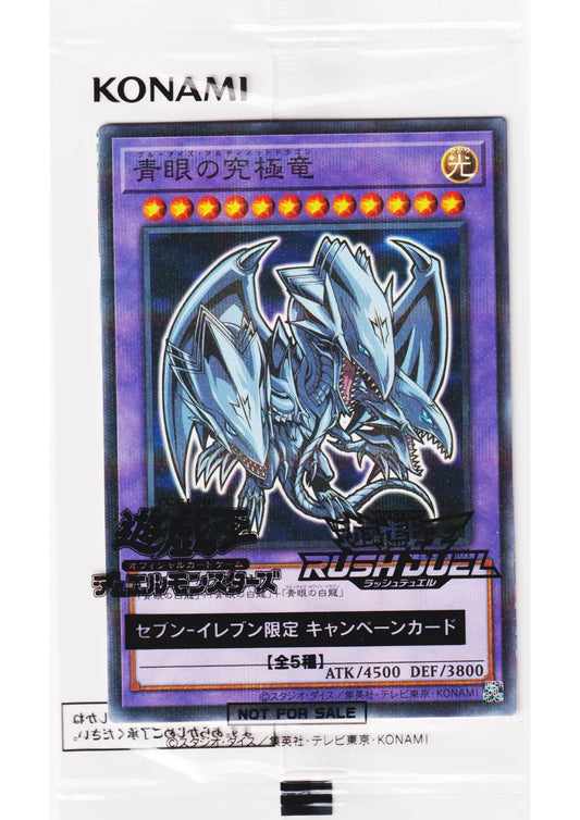 promo cards yugioh Shonen Jump Single Card Ultra Rare Dragonic Knight JUMP-EN026 : Toys & Games Blazing Dominion Premiere! promotional card
