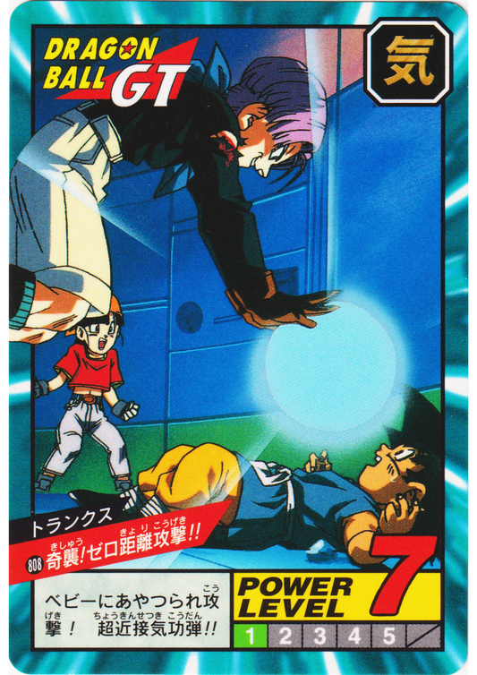 Trunks No.808 | Dragon Ball Super Battle Part 19