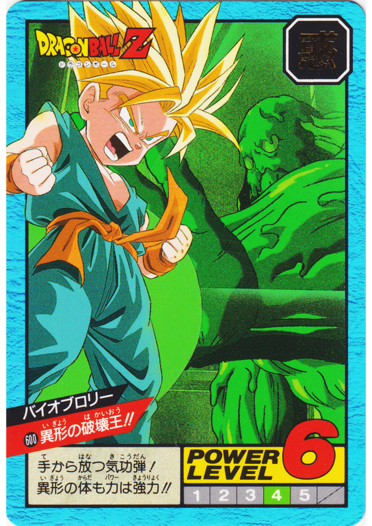 Bio Broly No.600 | Dragon Ball Super Battle Part 14