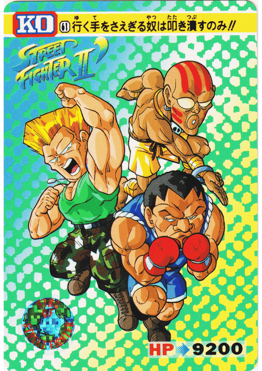 超希少 GOLD セット ストリートファイター シール カード Street Fighter Trading Cards – Page 3 – ChitoroShop