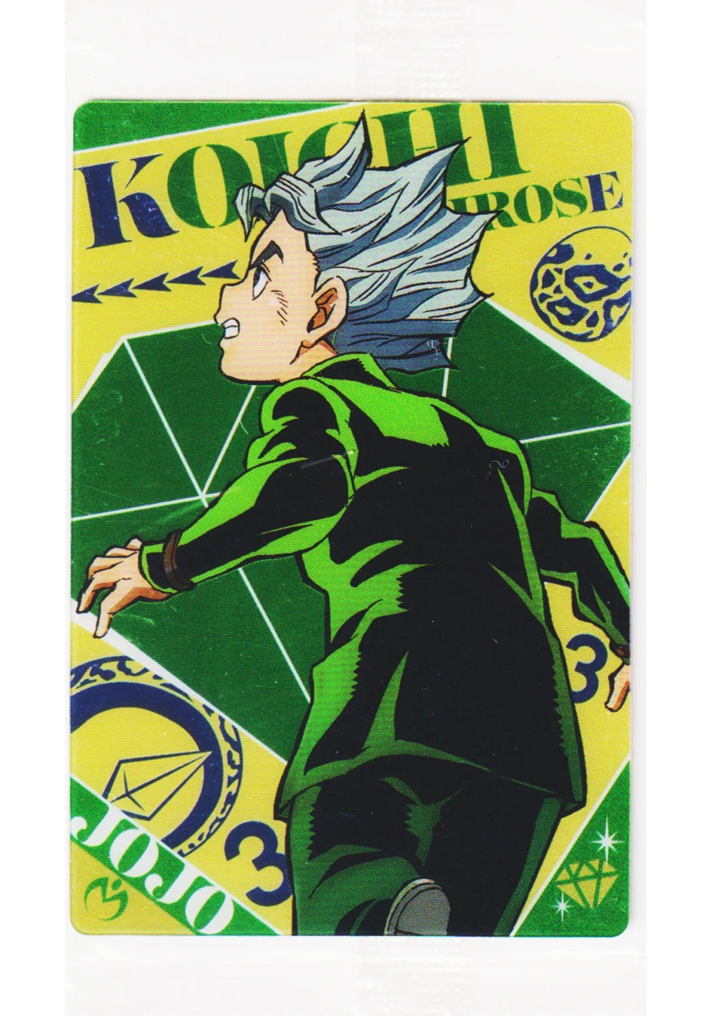 Koichi Hirose No.02 | JoJo's Bizarre Adventure Wafer Card - ChitoroShop