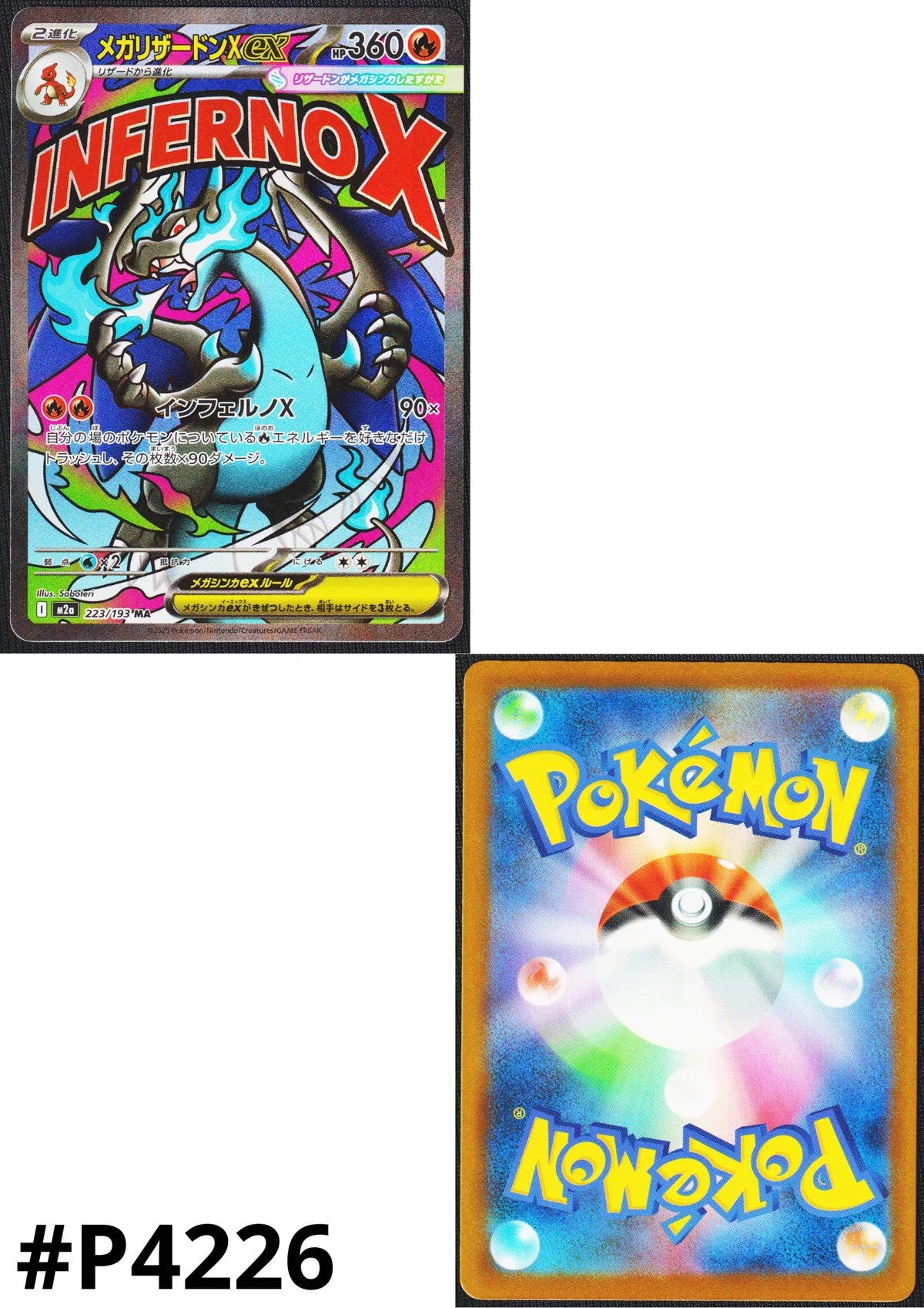Mega Charizard X ex 223/193 MA | Mega Dream ex M2a - ChitoroShop