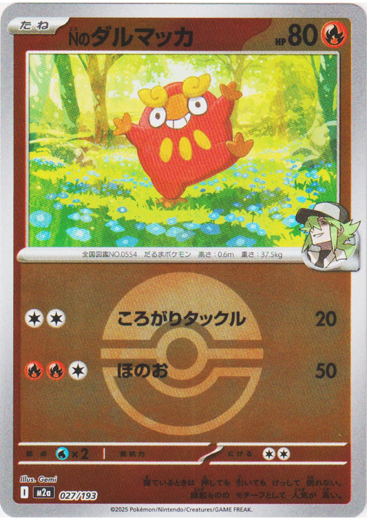 N’s Darumaka ( Poke Ball ) 027/193 | Mega Dream ex M2a - ChitoroShop