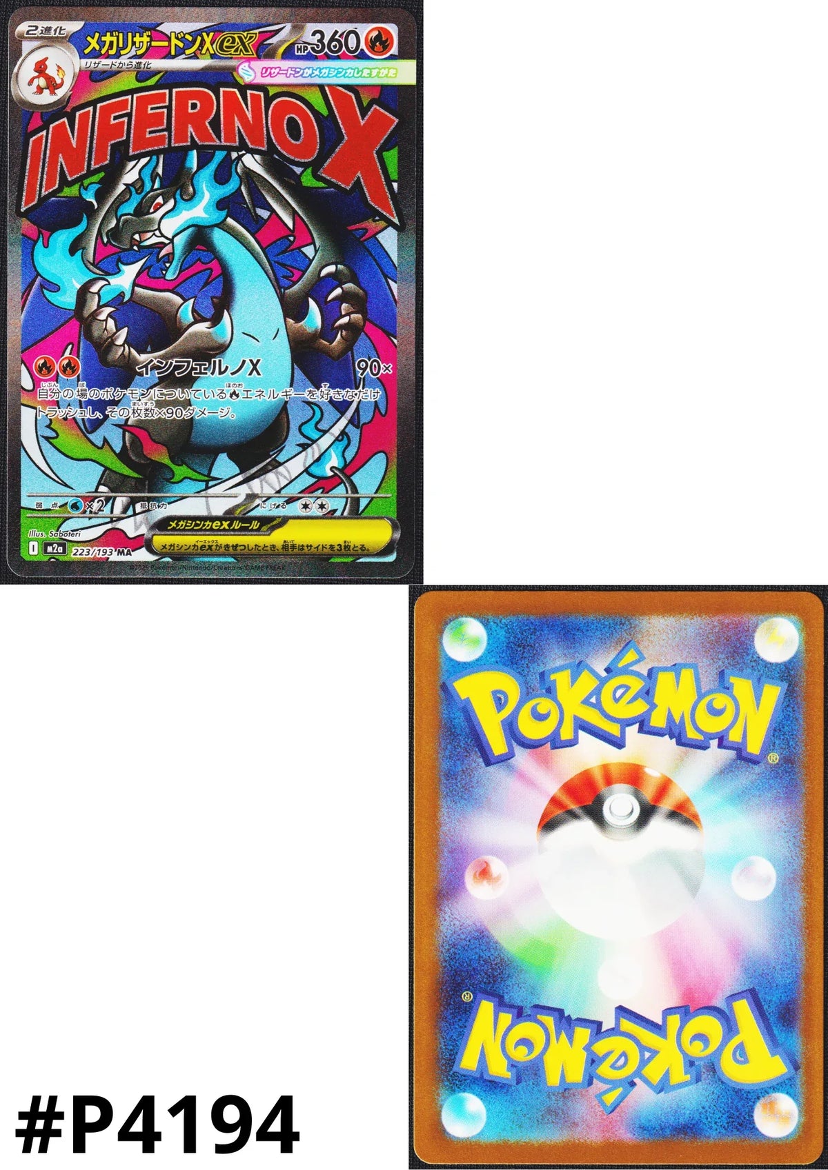 Mega Charizard X ex 223/193 MA | Mega Dream ex M2a - ChitoroShop