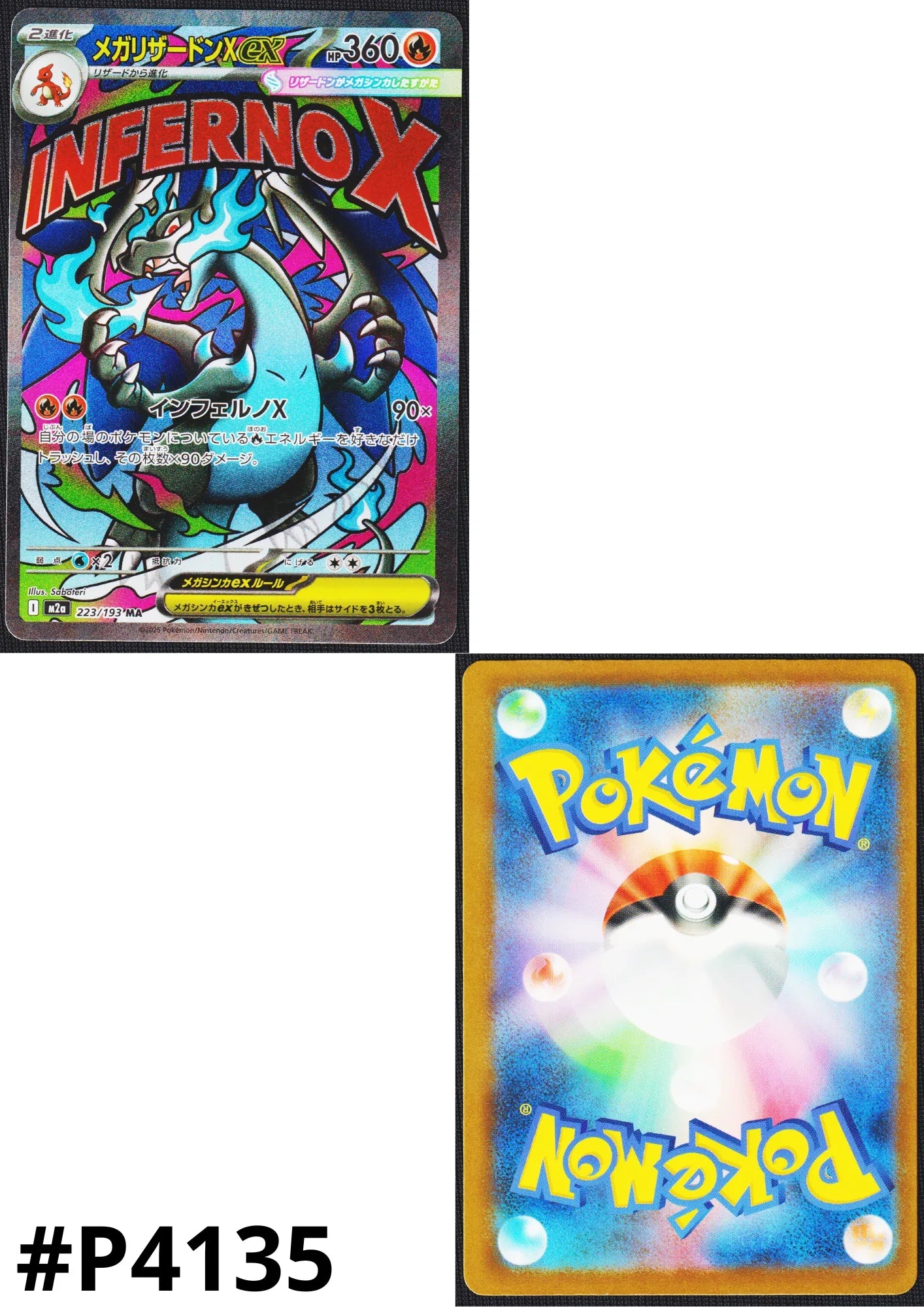 Mega Charizard X ex 223/193 MA | Mega Dream ex M2a – ChitoroShop