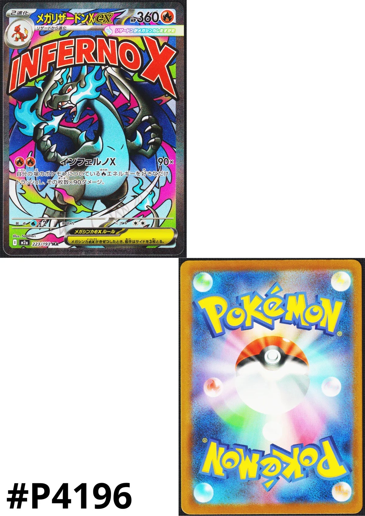 Mega Charizard X ex 223/193 MA | Mega Dream ex M2a - ChitoroShop